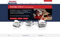 autodata-online.ru