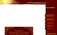 beauty-land.ru