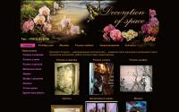 decoration-of-space.ru