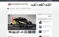 ironauto.ru