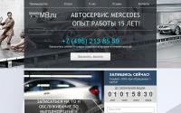 land.mastermb.ru