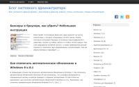 masterlin.ru