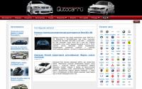 qutocar.ru