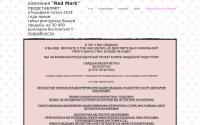 redmark-decoration.com