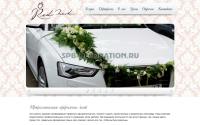spb-decoration.ru
